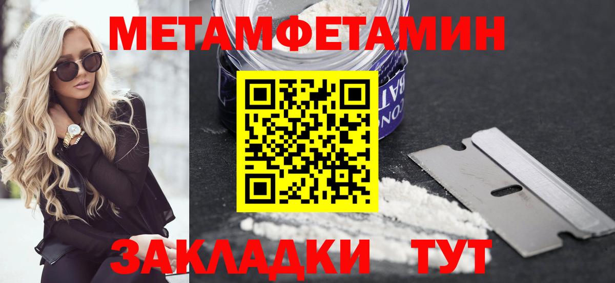 АМФЕТАМИН VHQ  Вход с VPN  Алатырь 
