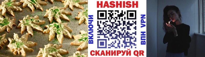 Печенье с ТГК марихуана  KRAKEN ССЫЛКА  Алатырь 