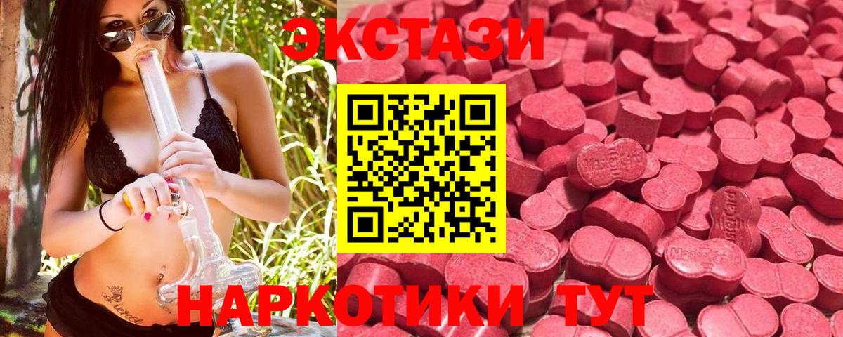 Ecstasy бентли Алатырь