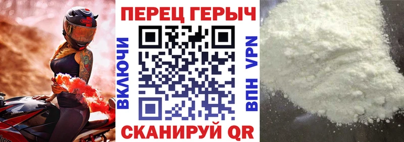 наркошоп  Алатырь  ГЕРОИН Афган 