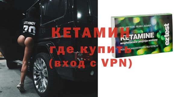 мефедрон мука Покров
