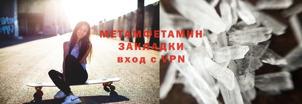 героин Покровск