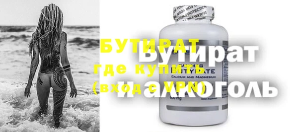 героин Покровск
