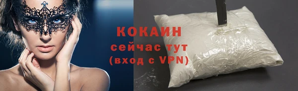 мефедрон мука Покров