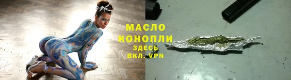 героин Покровск