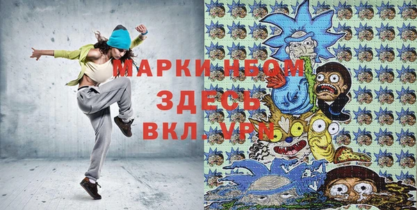 героин Покровск