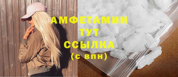 круглые Абинск