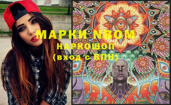 мефедрон мука Покров
