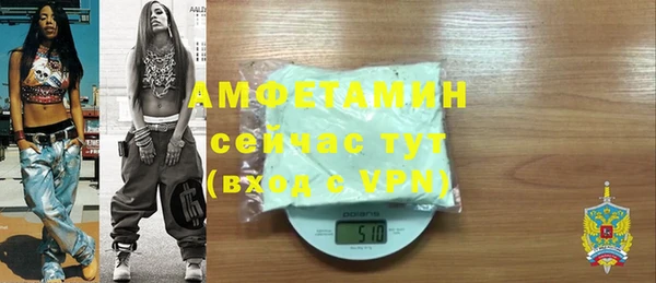 мефедрон мука Покров