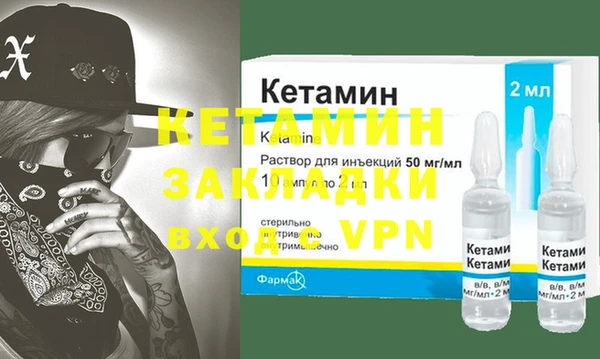 мефедрон мука Покров