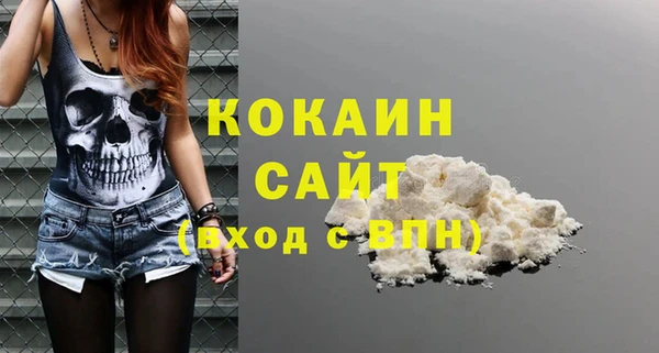 круглые Абинск