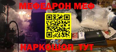 прущая мука Азнакаево
