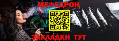прущая мука Азнакаево