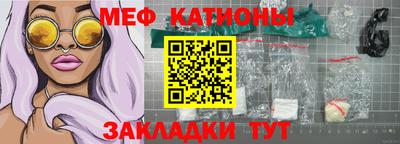 2c-b Абинск