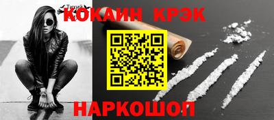 не бодяженный Абакан