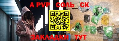 не бодяженный Абакан