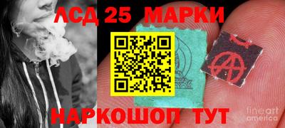 2c-b Абинск
