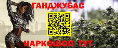 2c-b Абинск