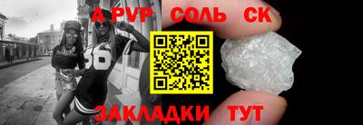 прущая мука Азнакаево