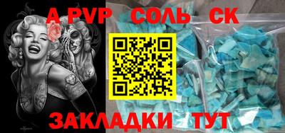 не бодяженный Абакан