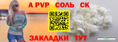 2c-b Абинск