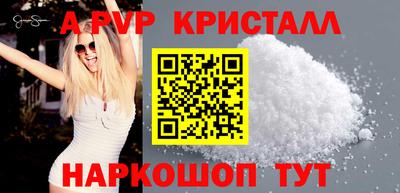 2c-b Абинск