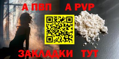 не бодяженный Абакан