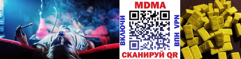 МДМА Molly гидра вход Алатырь