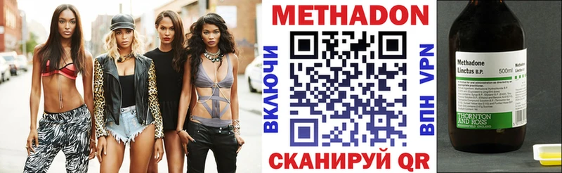 даркнет сайт  Алатырь  МЕТАДОН VHQ 