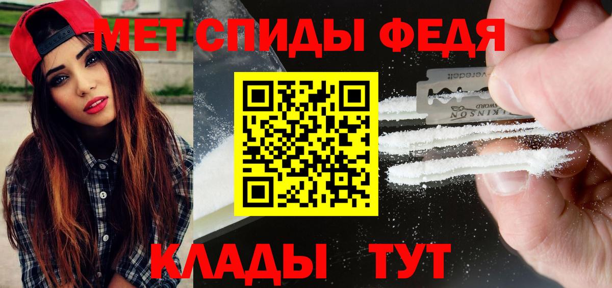 Метамфетамин винт Алатырь
