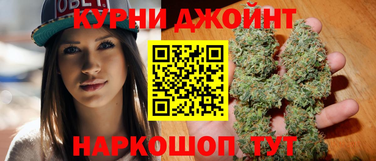 МАРИХУАНА LSD WEED  Вход с VPN  Каннабис OG Kush  Алатырь  Шишки марихуана сатива 