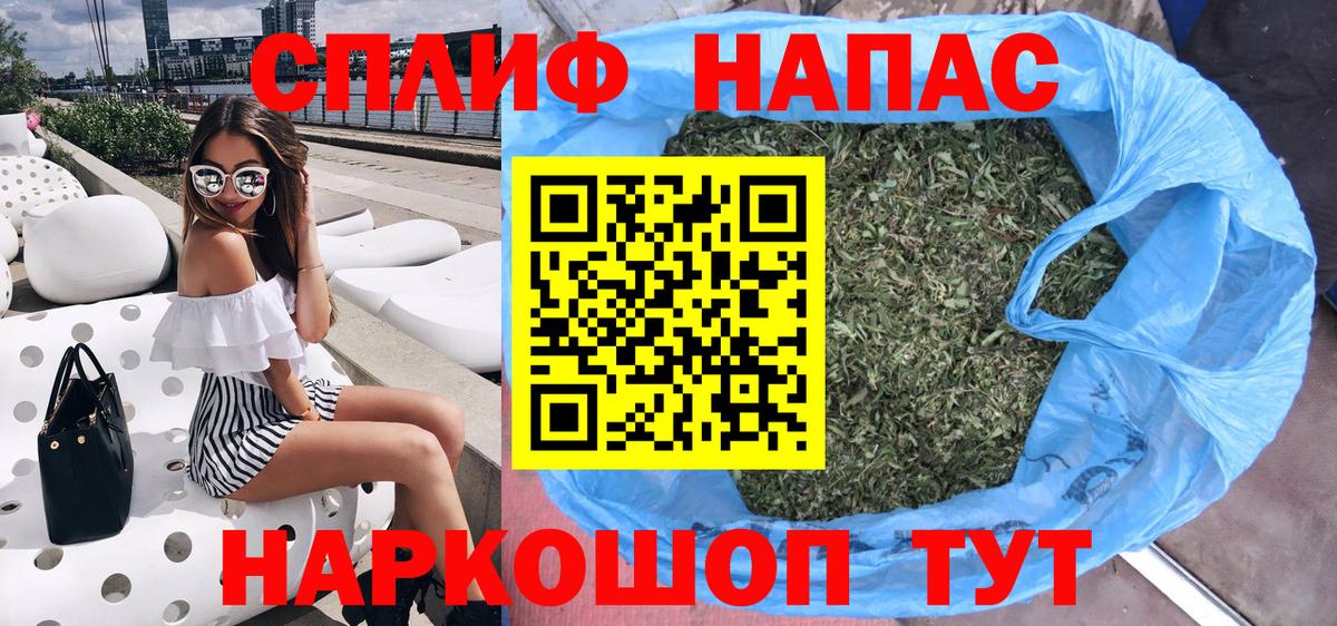 Марихуана Ganja Алатырь